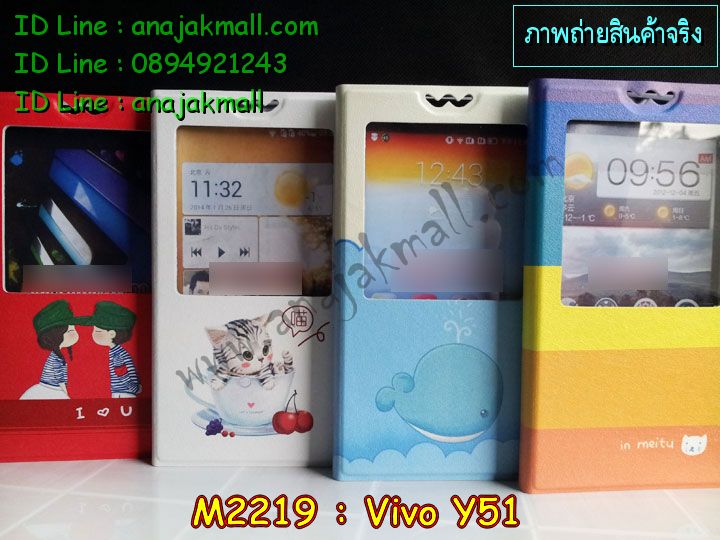 เคสหนัง Vivo Y51,รับสกรีนเคส Vivo Y51,เคสอลูมิเนียมหลังกระจก vivo Y51,เคสไดอารี่ Vivo Y51,เคสฝาพับ Vivo Y51,สกรีนลาย Vivo Y51,เคสซิลิโคน Vivo Y51,เคสพิมพ์ลาย Vivo Y51,เคสสกรีนฝาพับวีโว Y51,เคสหนังไดอารี่ Vivo Y51,เคสการ์ตูน Vivo Y51,เคสแข็ง Vivo Y51,เคสนิ่ม Vivo Y51,เคสนิ่มลายการ์ตูน Vivo Y51,เคสยางการ์ตูน Vivo Y51,เคสยางสกรีน 3 มิติ Vivo Y51,เคสยางลายการ์ตูน Vivo Y51,เคสยางหูกระต่าย Vivo Y51,เคสตกแต่งเพชร Vivo Y51,เคสแข็งประดับ Vivo Y51,เคสยางนิ่มนูน 3d Vivo Y51,เคสลายการ์ตูนนูน3 มิติ Vivo Y51,สกรีนลายการ์ตูน Vivo Y51,สกรีนเคสมือถือ Vivo Y51,เคสแข็งลายการ์ตูน 3d Vivo Y51,เคสยางลายการ์ตูน 3d Vivo Y51,เคสหูกระต่าย Vivo Y51,เคสสายสะพาย Vivo Y51,เคสแข็งนูน 3d Vivo Y51,ซองหนังการ์ตูน Vivo Y51,ซองคล้องคอ Vivo Y51,เคสประดับแต่งเพชร Vivo Y51,กรอบอลูมิเนียม Vivo Y51,เคสฝาพับประดับ Vivo Y51,เคสขอบโลหะอลูมิเนียม Vivo Y51,เคสอลูมิเนียม Vivo Y51,เคสสกรีน 3 มิติ Vivo Y51,เคสลายนูน 3D Vivo Y51,เคสการ์ตูน3 มิติ Vivo Y51,เคสหนังสกรีนลาย Vivo Y51,เคสหนังสกรีน 3 มิติ Vivo Y51,เคสบัมเปอร์อลูมิเนียม Vivo Y51,เคสกรอบบัมเปอร์ Vivo Y51,bumper Vivo Y51